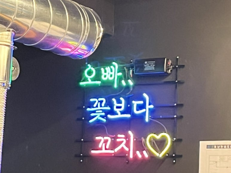 오로지양꼬치 이미지