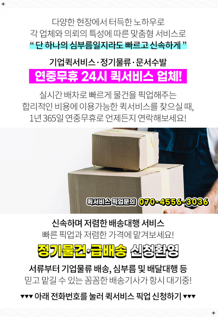 세림장여관 이미지