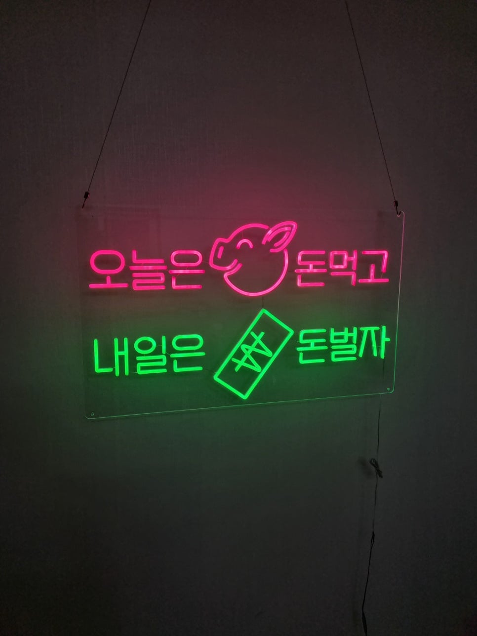 돈먹고돈벌자 이미지