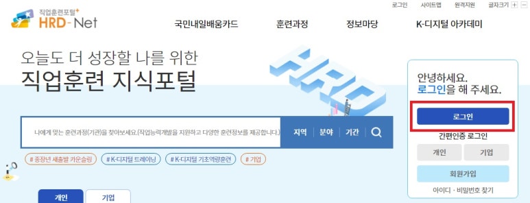 삼송간호학원 이미지