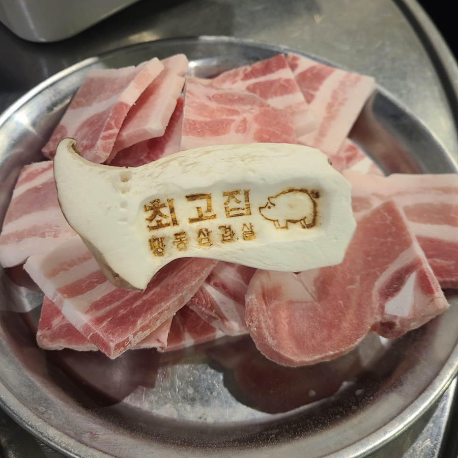 현대냉동공업사 이미지