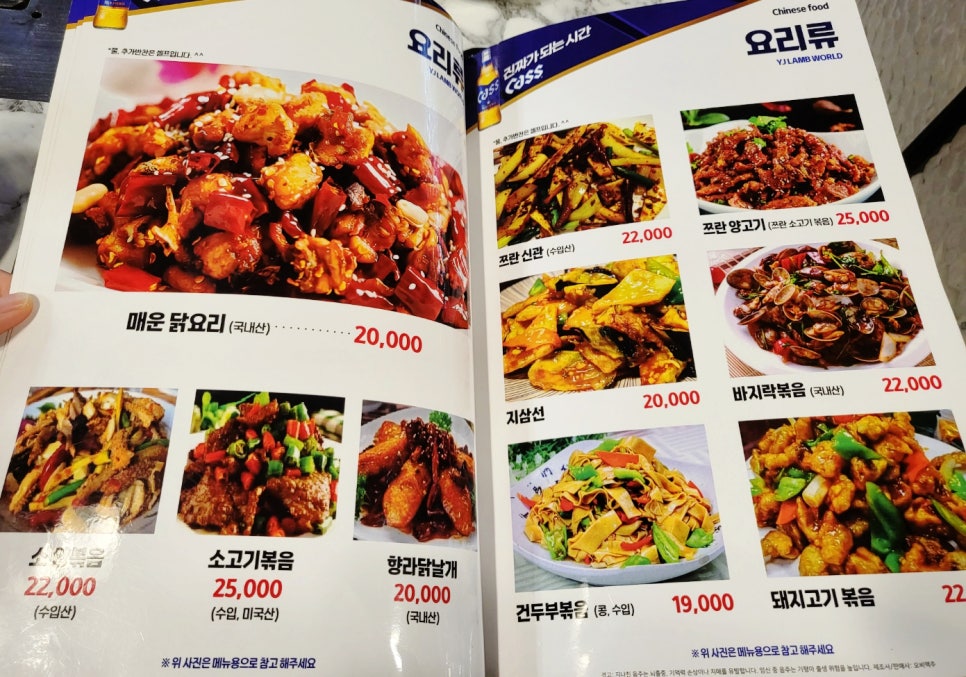 대림통갈비 이미지