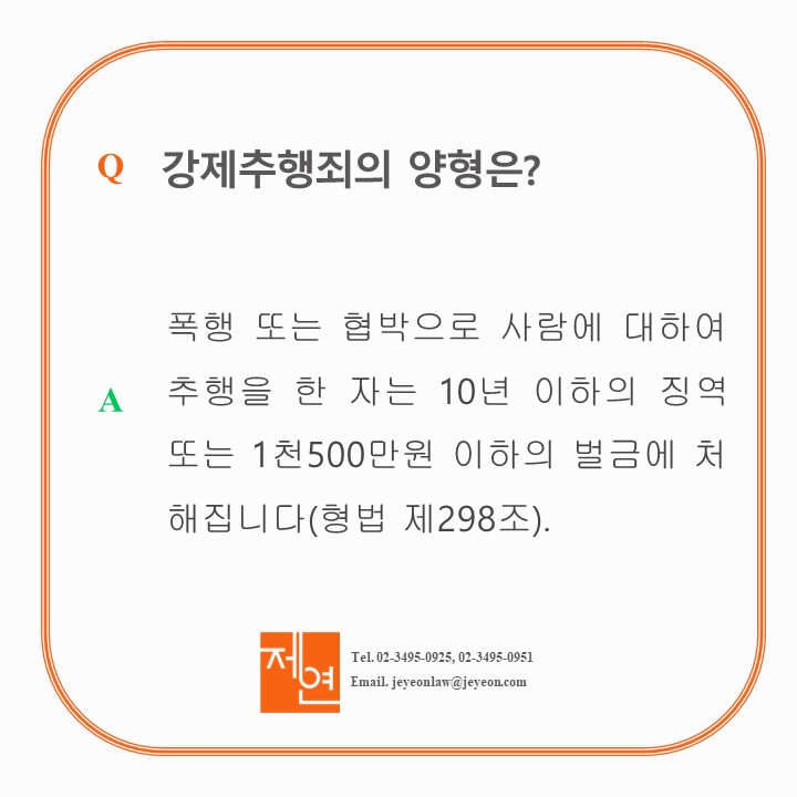 법무법인제연 이미지