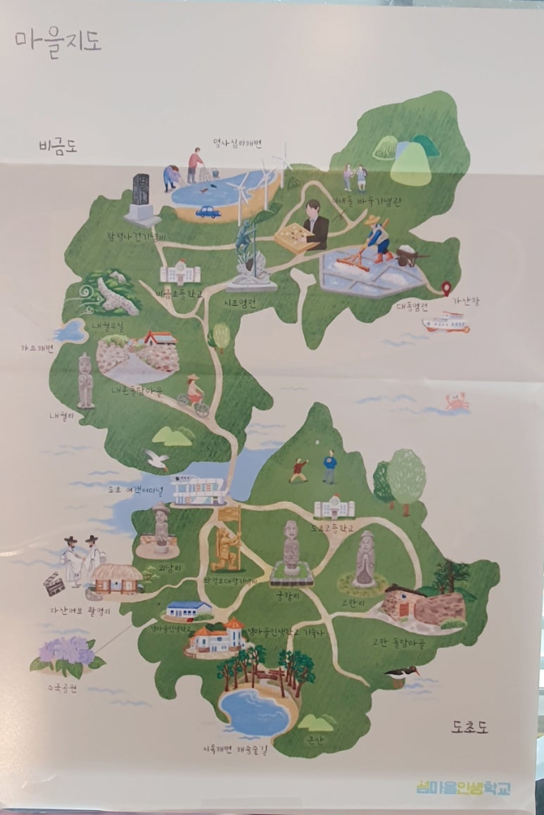 꽃띄움 이미지