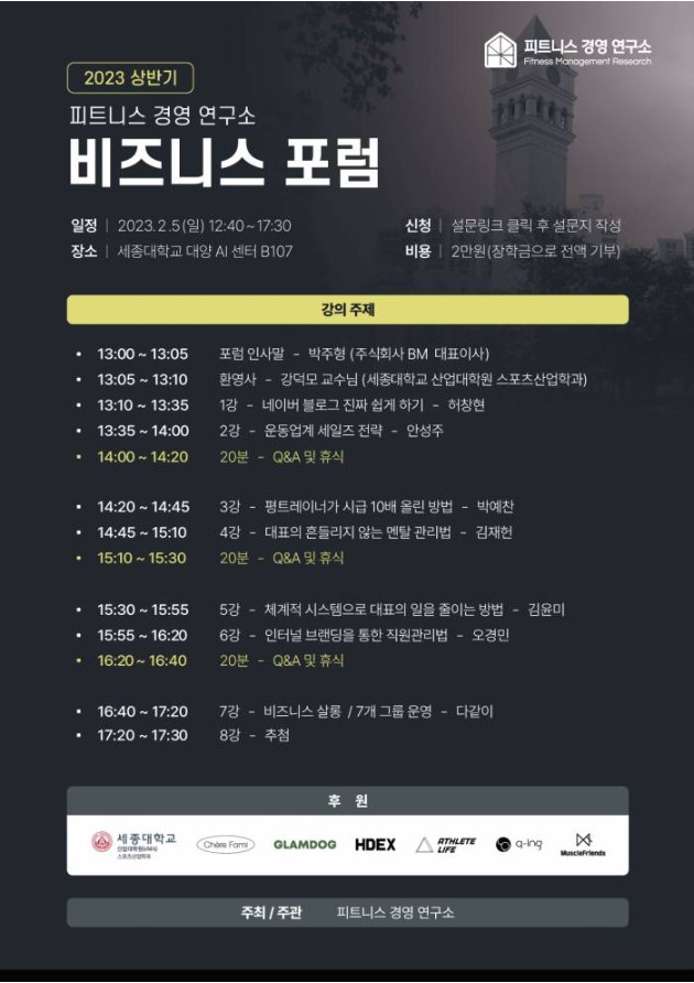 비엠비즈니스 이미지