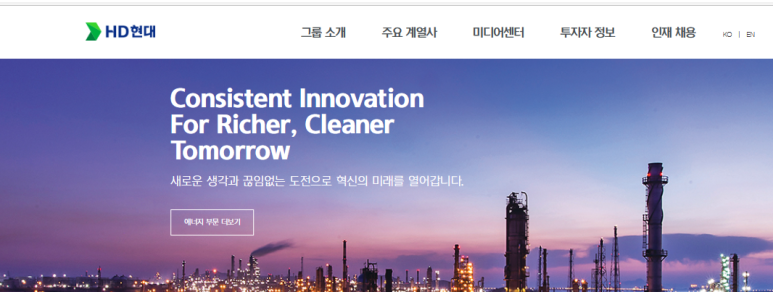 에이치디현대로보틱스 주식회사 이미지