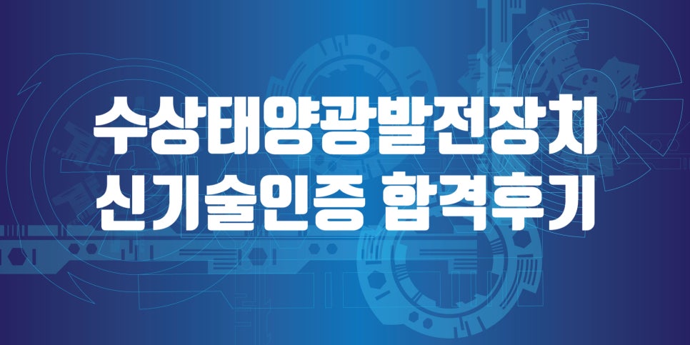 (주)비케이에너지 이미지