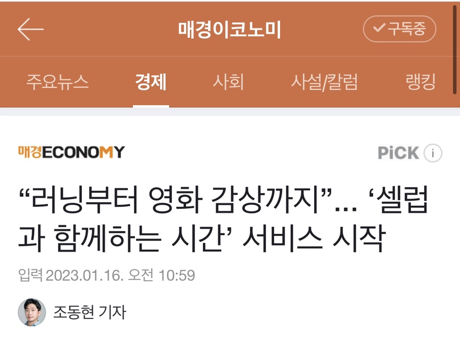 원앤온리 주식회사 이미지