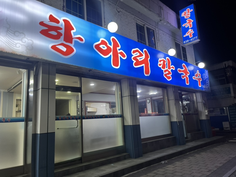 설설이김밥 이미지
