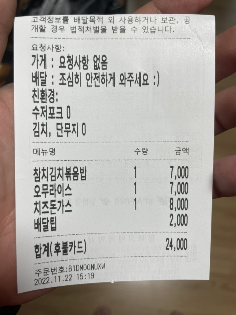 소풍분식 이미지