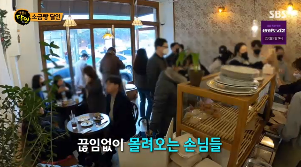 조각달과자점 이미지