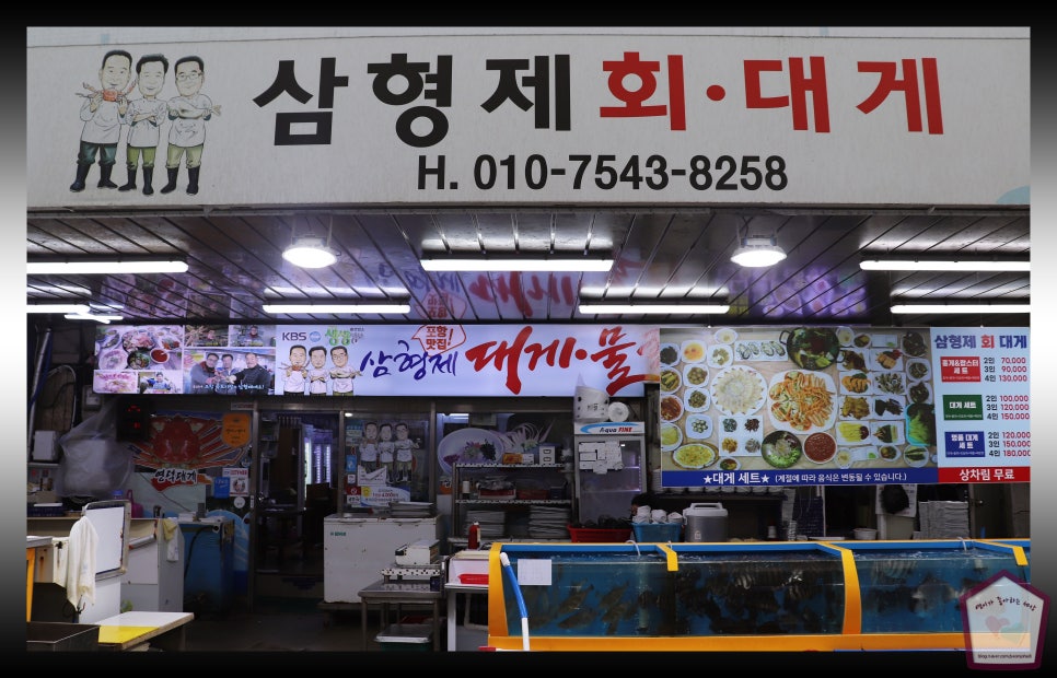 형제제과 이미지