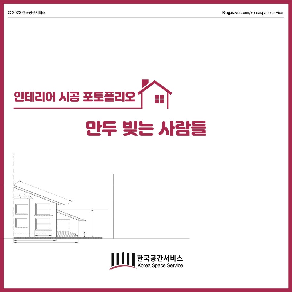 만두빚는사람들 이미지