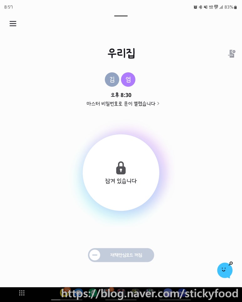 삼성스마트도어락 이미지