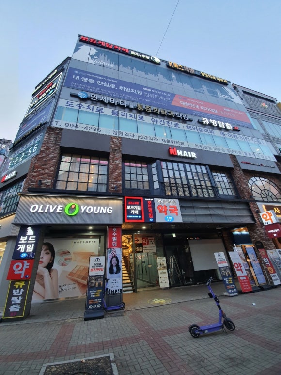 아이디헤어라페 이미지