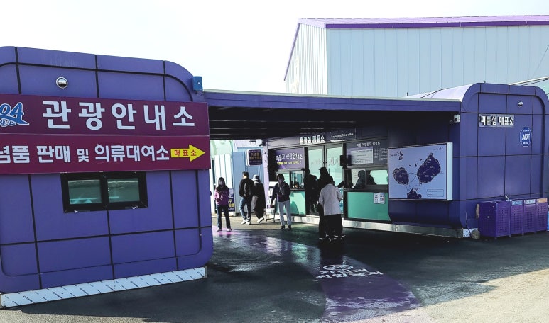 양말속옷천국 이미지