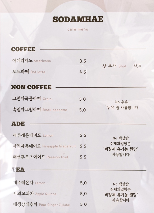 소담해 이미지