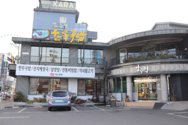 한우랑돼지랑갈비랑 이미지