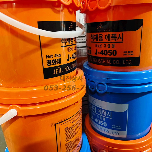 제일석재 이미지