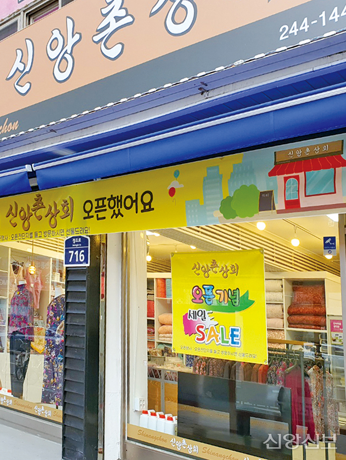 천부상회 이미지