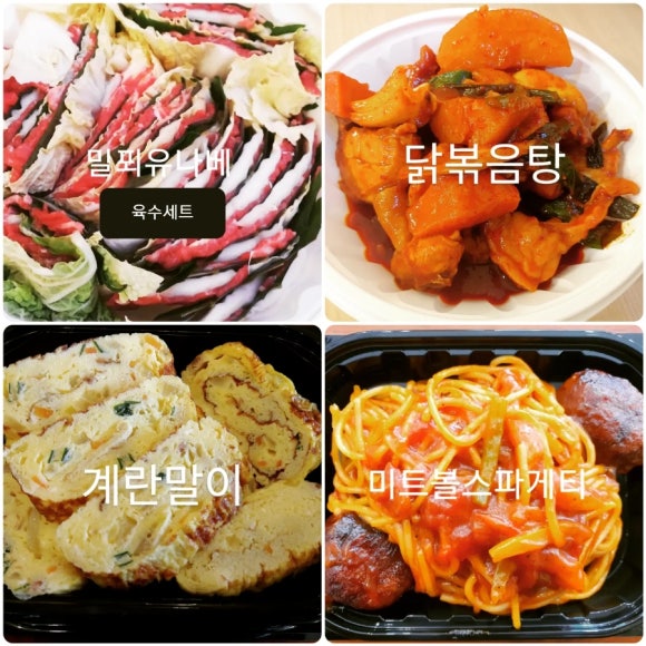 레알푸드 이미지
