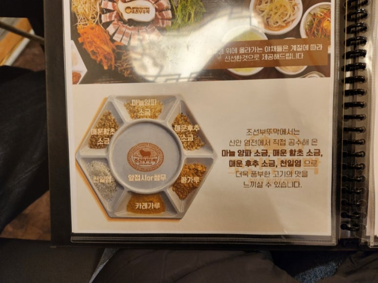 무쇠솥통돼지김치찌개 이미지