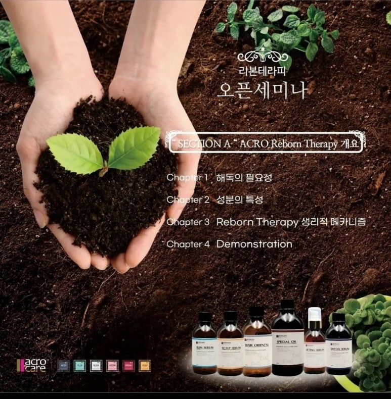 리본 테라피 이미지
