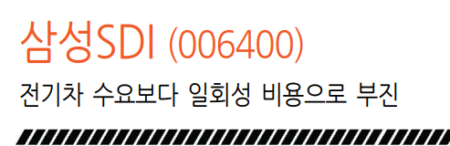 효성에스티 이미지