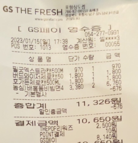 단골식육점 이미지