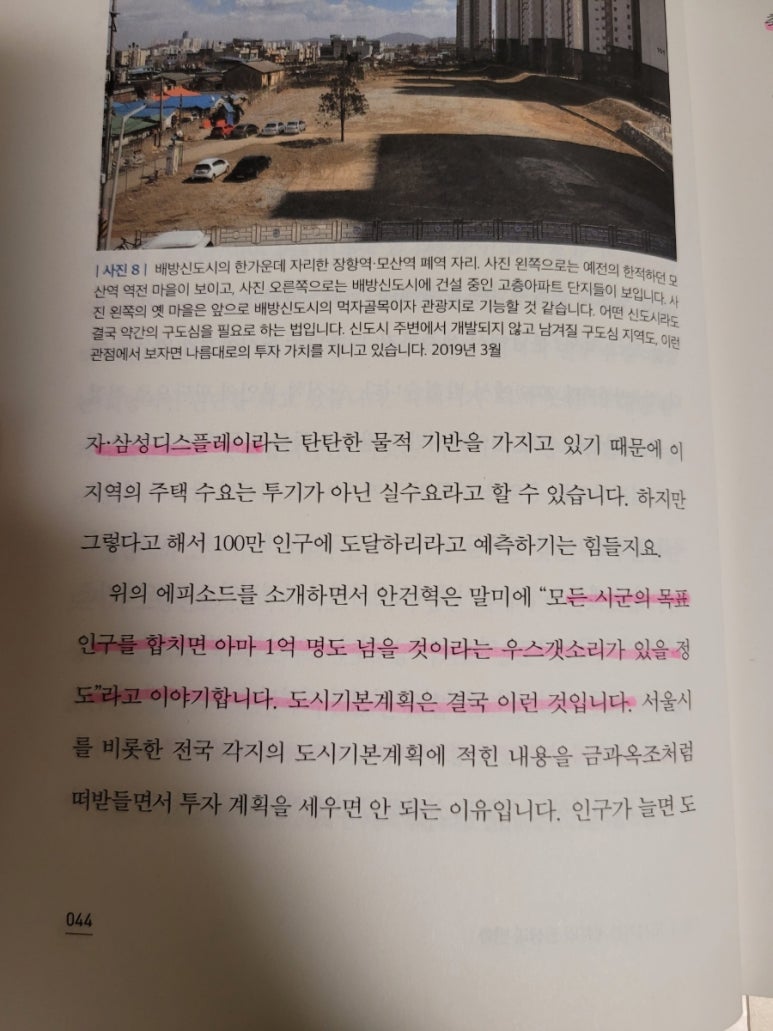 언픽 이미지
