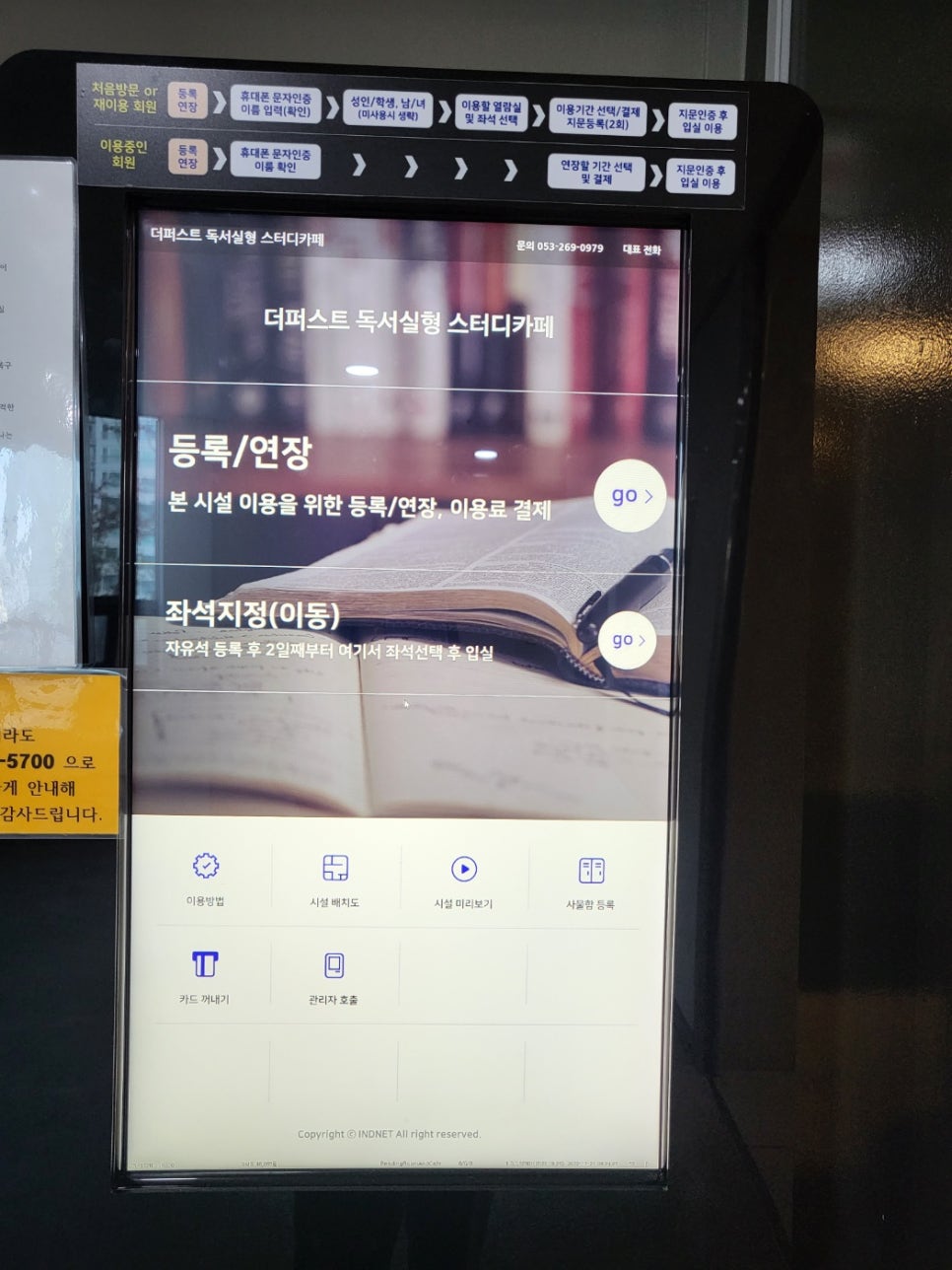 퍼스트스터디 이미지