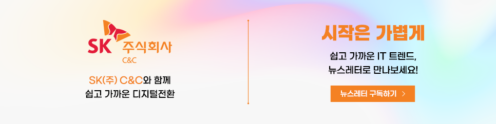 세일즈 HUB 이미지