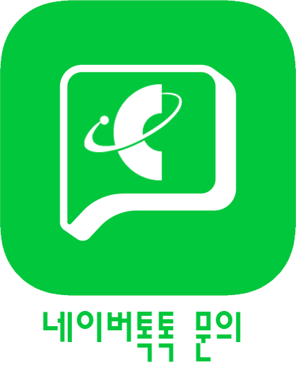(주)창리정보통신 이미지