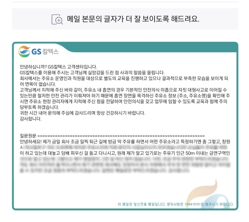 면목주유소 이미지
