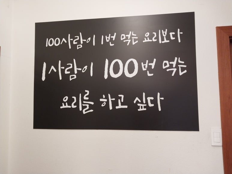 갑진갈비 이미지