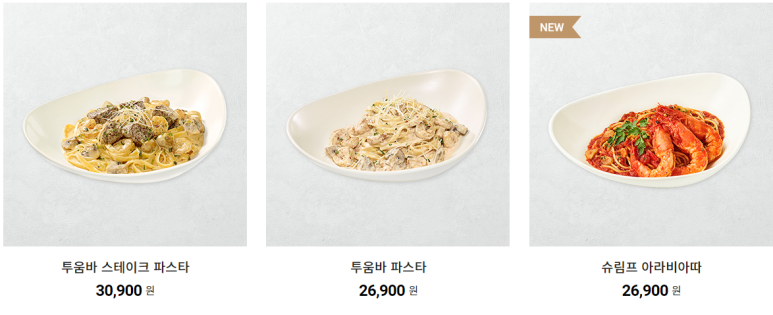 아웃백스테이크하우스 이미지