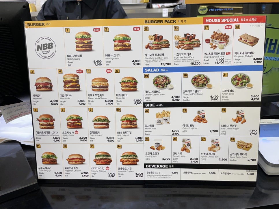 노브랜드버거 영종하늘도시점 이미지