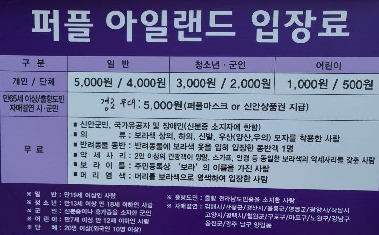 양말속옷천국 이미지