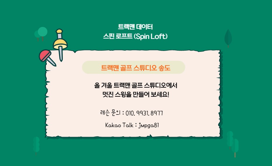 SPIN스튜디오 이미지