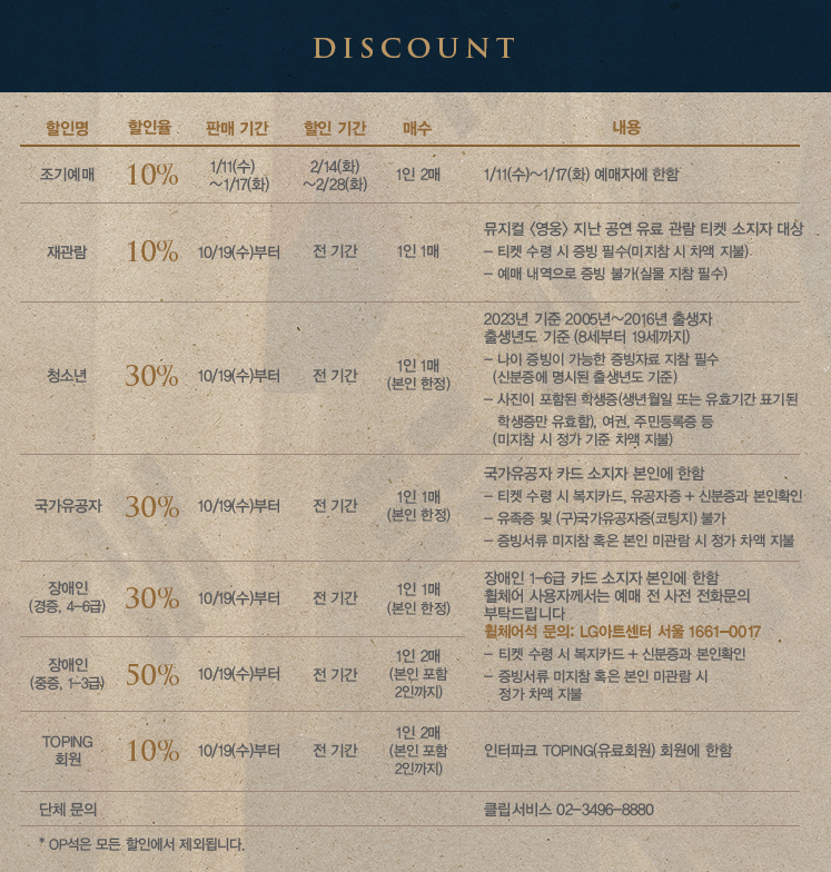 영웅아트 이미지