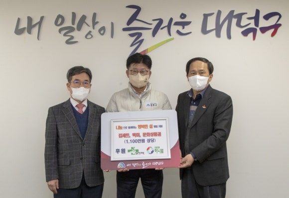 하나로한의원 이미지
