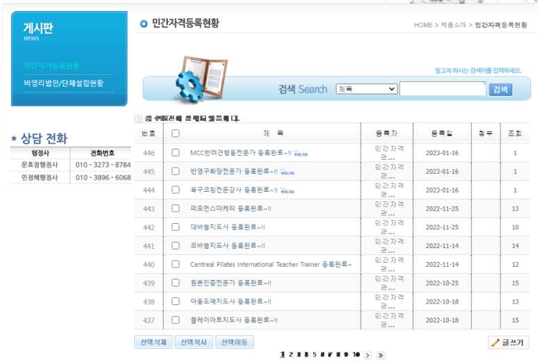 EM행정사사무소 이미지