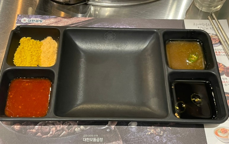 군자대한곱창(일광신도시점) 이미지