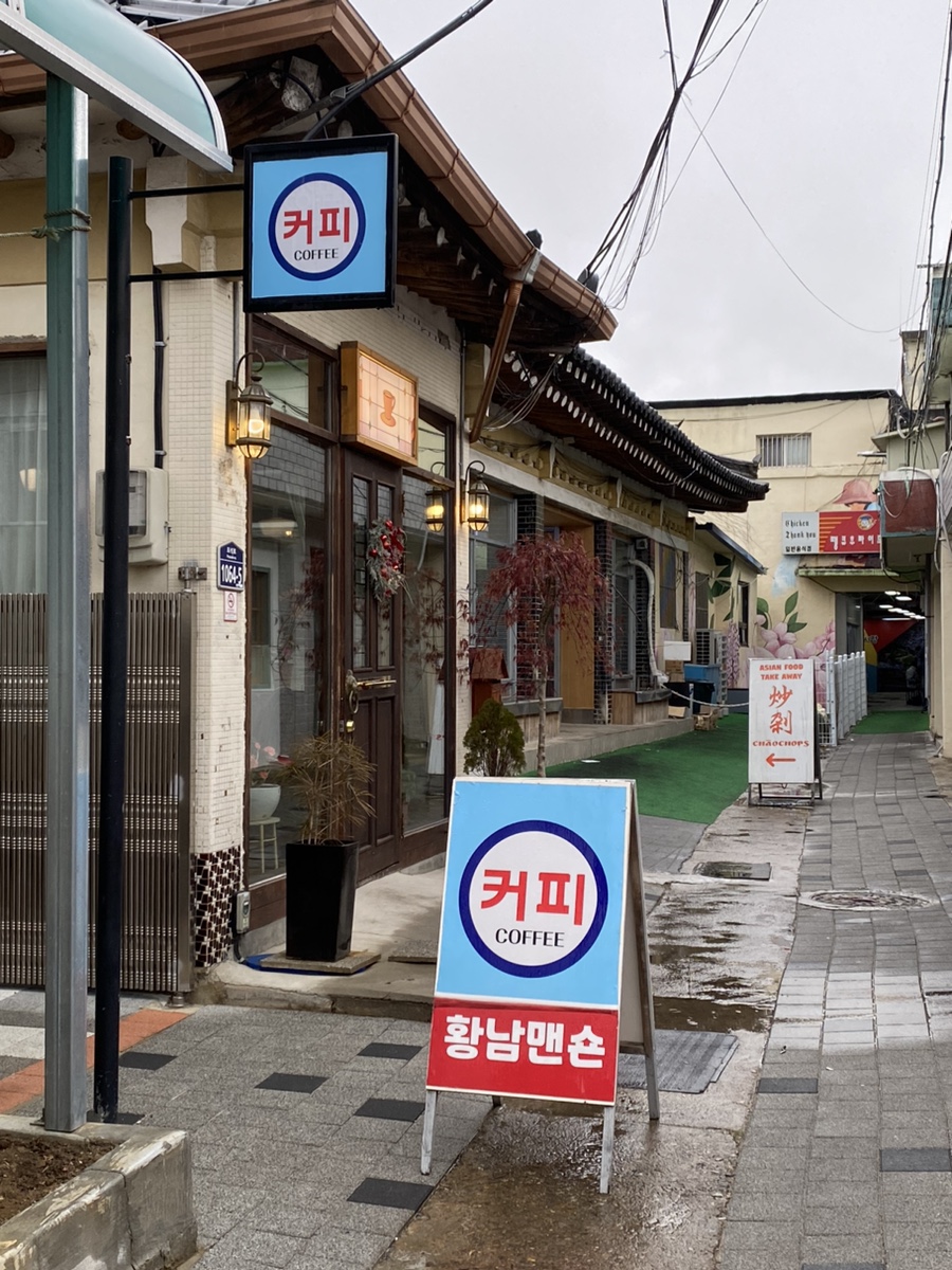 황남맨숀 이미지