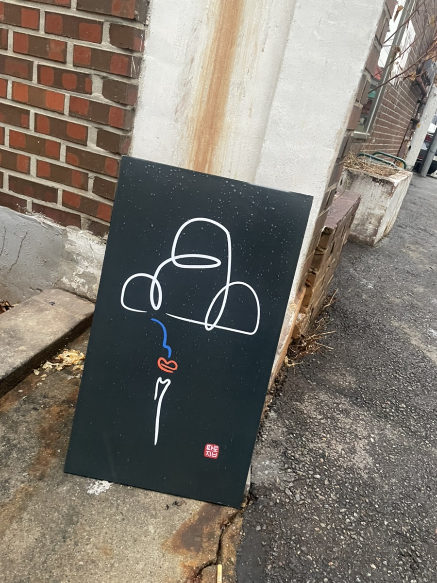 단디굿잡 이미지