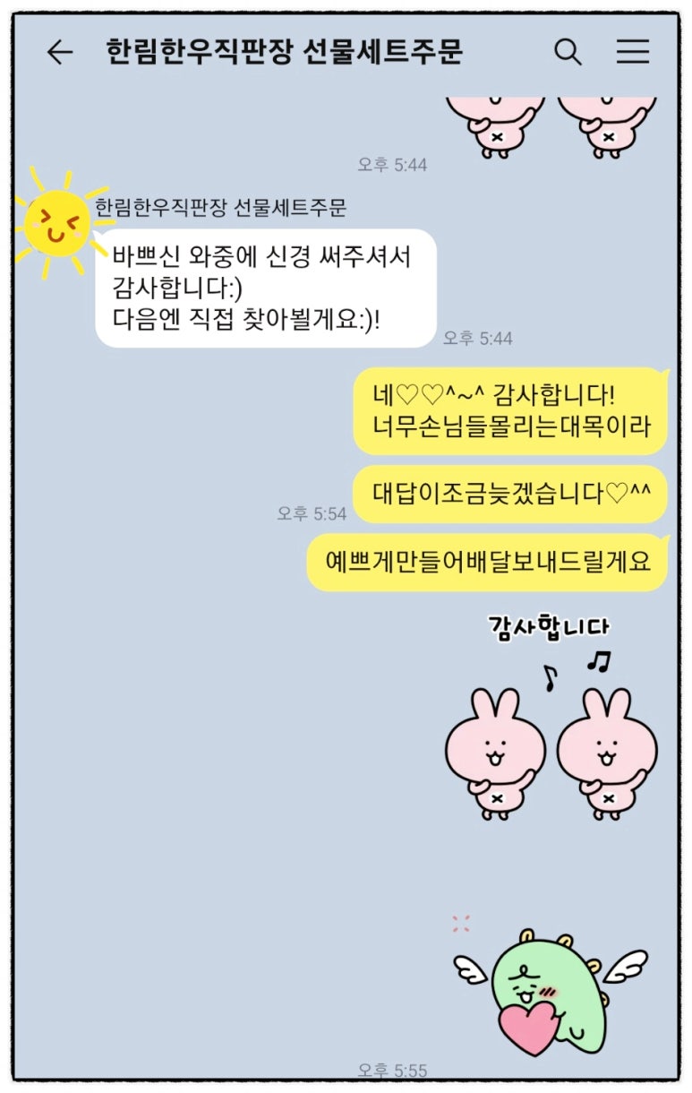 한림 한우직판장 이미지