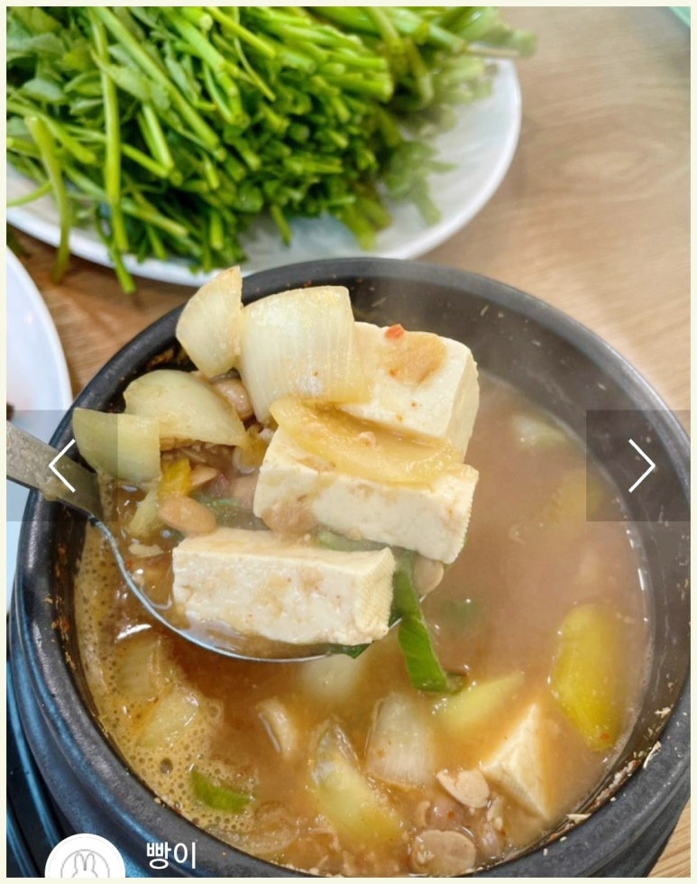 화왕산삼겹살 이미지