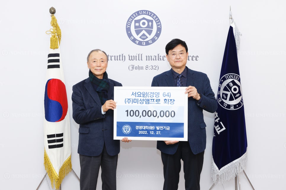 미성엠프로(주) 이미지