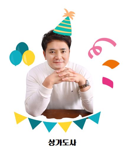 법인천지인 이미지
