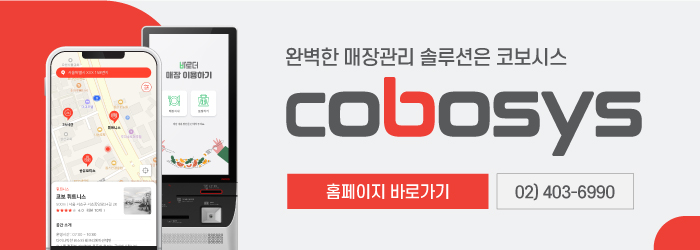 포니쁘니 이미지